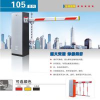 Barrier - Trung Quốc