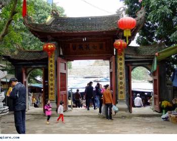 Đền Ông Hoàng Bảy, đền Bảo Hà